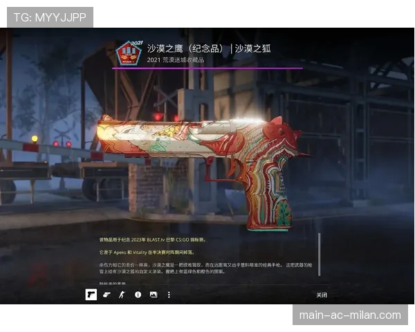 CS2皮肤市场“潜伏者”：这些印花正在悄悄被大户扫货📈